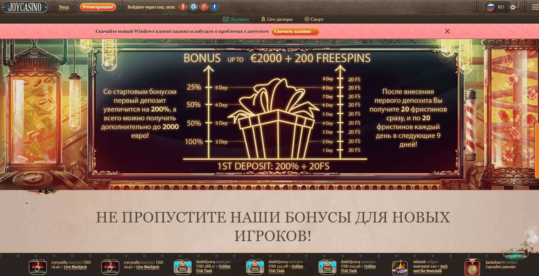 Играть в Азино 777 бесплатно с бонусом без депозита Игра с бездепозитным бонусом в Azino777