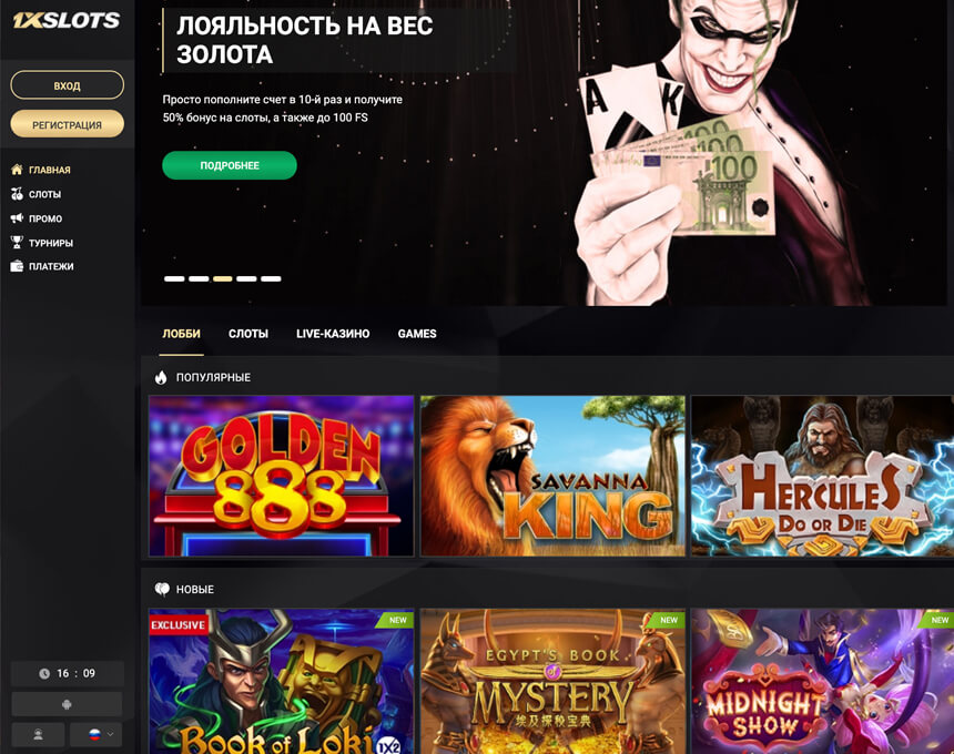 1xslots Казино