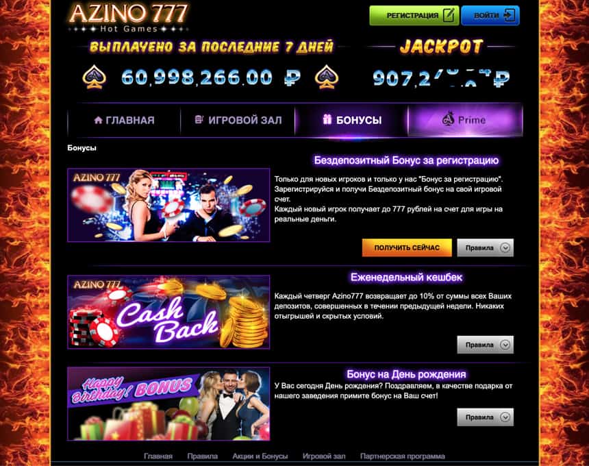 Azino777 kazino