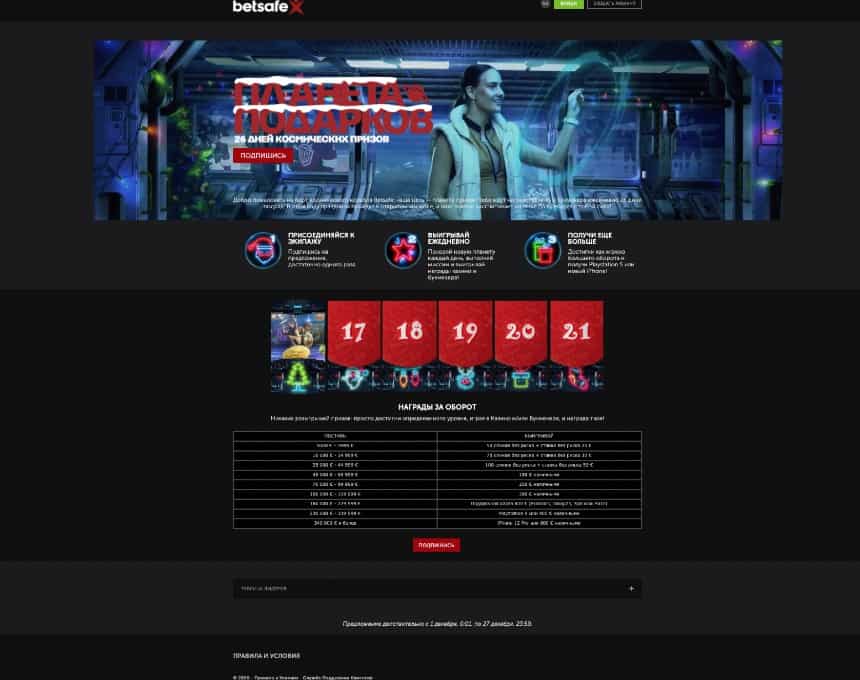 Betsafe
